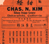 Chas. N. Kim citrus crate label